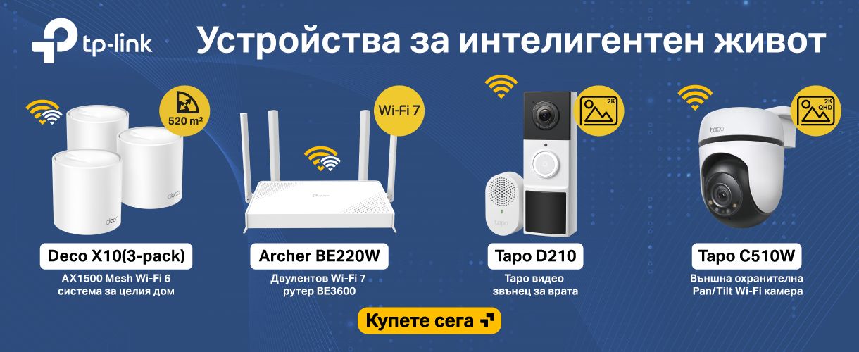 TP-Link Archer AX series Tapo and Deco